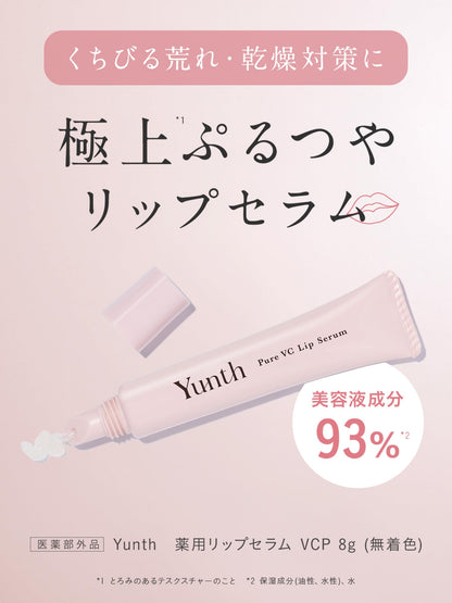 Yunth Lip Serum with Vitamin C for Hydration and UV Protection
