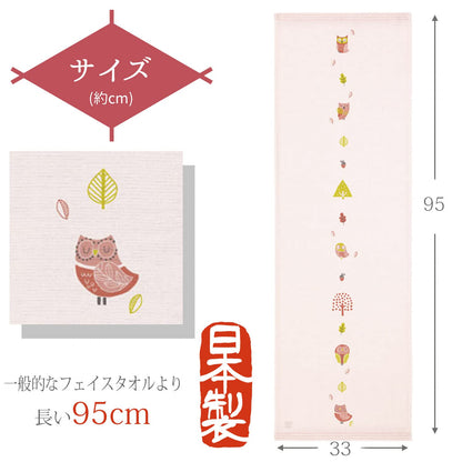 KONTEX Imabari Towel Face Towel Soft and Absorbent 33x95cm
