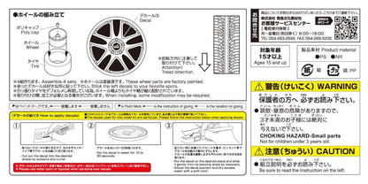 AOSHIMA 1/24 Tuned Parts Series Volk Racing GT-V 19 Inch Model Parts