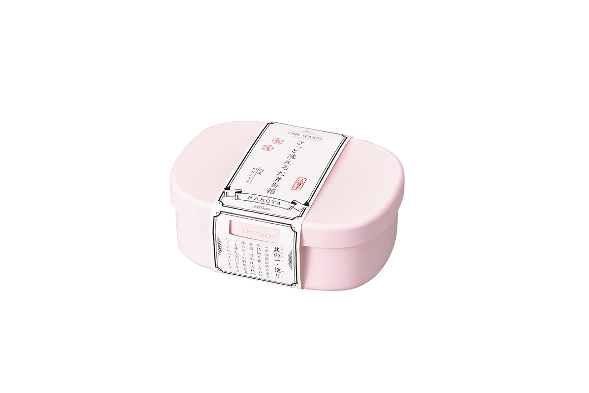 Tatsumiya HAKOYA Easy Clean Bento Box One-Touch 600ml Pink
