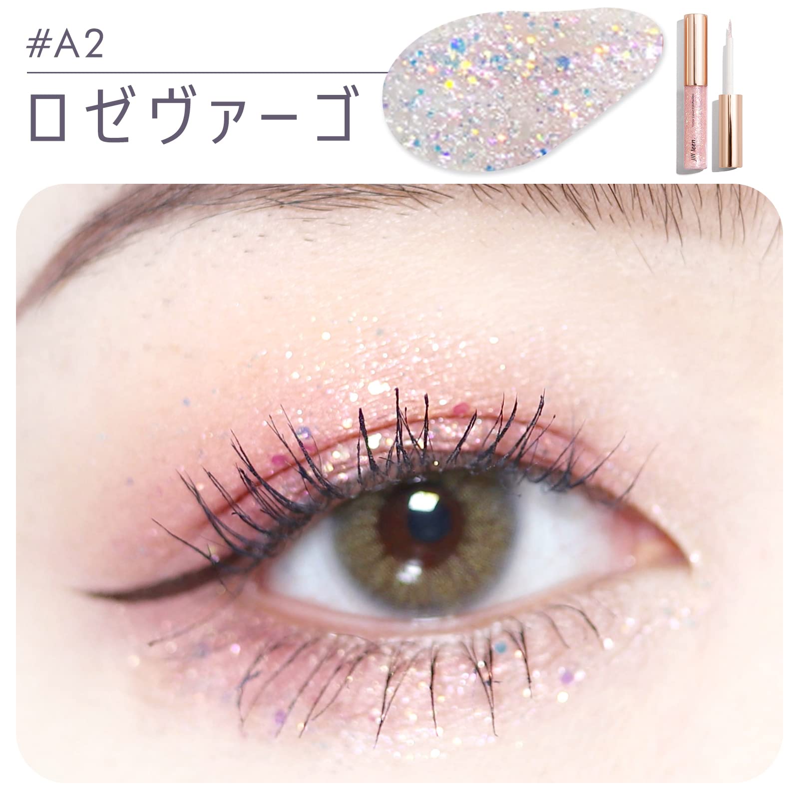 jill leen Star Glitter Liner Eye Makeup for Stunning Looks