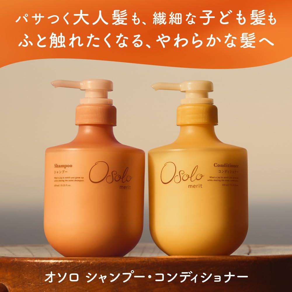 Merit Osoro Shampoo 450ml Sulfate-Free Natural Ingredients