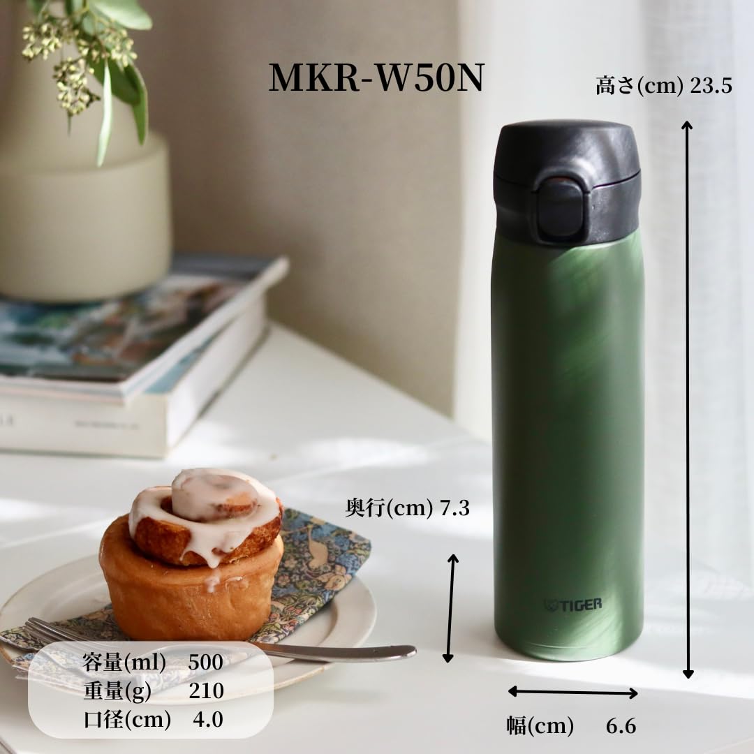 TIGER Stainless Steel Water Bottle 500ml with One-Push Lid