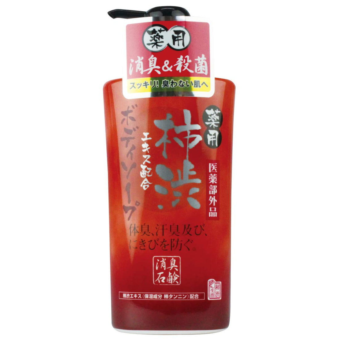 Kakishibu Body Soap 550mL with Natural Ingredients for Gentle Cleansing