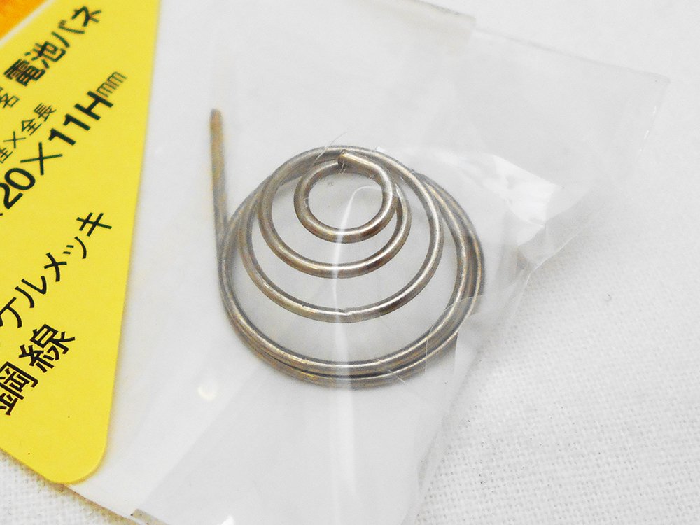 Waki Sangyo Nickel Battery Spring for Model Kits and Toys