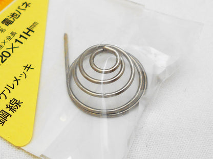 Waki Sangyo Nickel Battery Spring for Model Kits and Toys