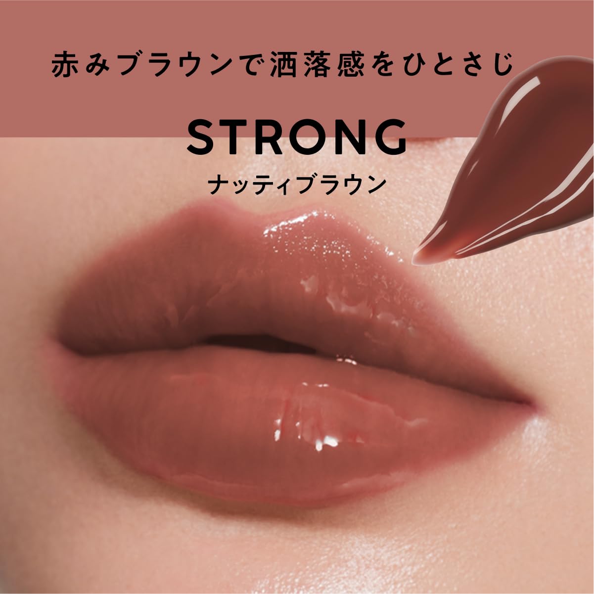 immy immy Plumper Lip Serum Strong Nutty Brown 10g for Hydrated Lips