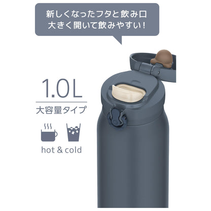 THERMOS Vacuum Insulated Travel Mug 1L with Easy Clean Design