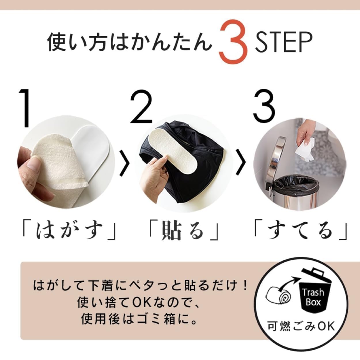 amïee Disposable Cotton Liners 21 Count Made in Japan