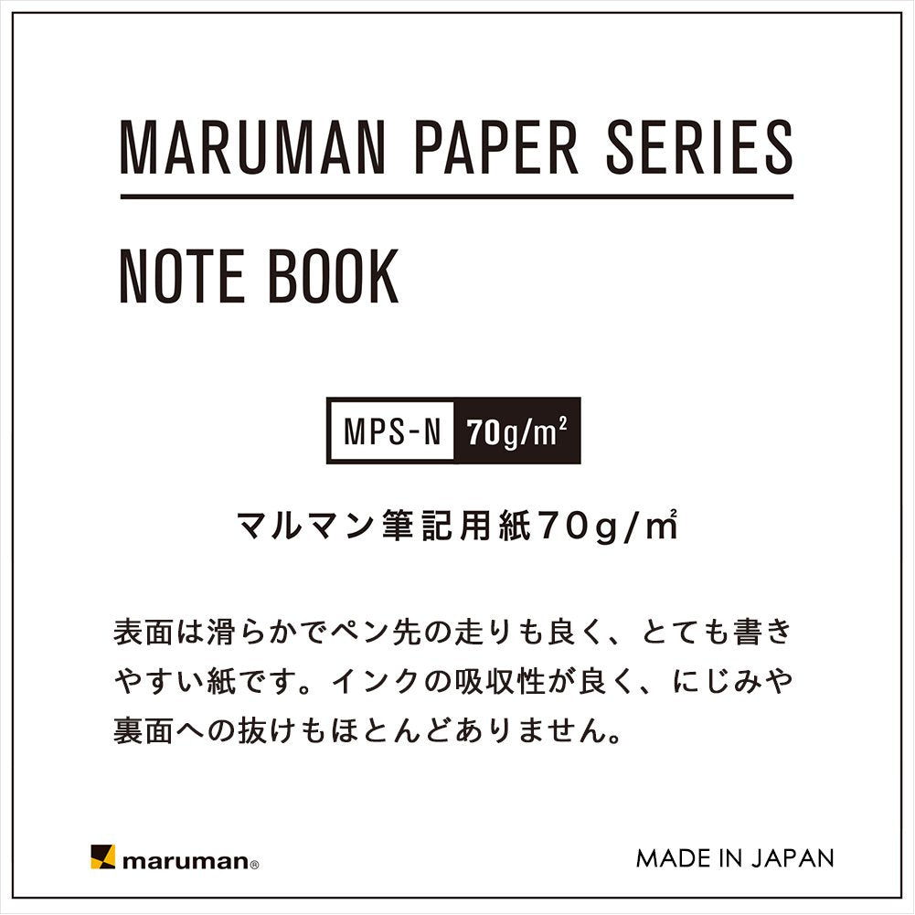Maruman B5 English Writing Notebook Set with Blue Ruled Pages