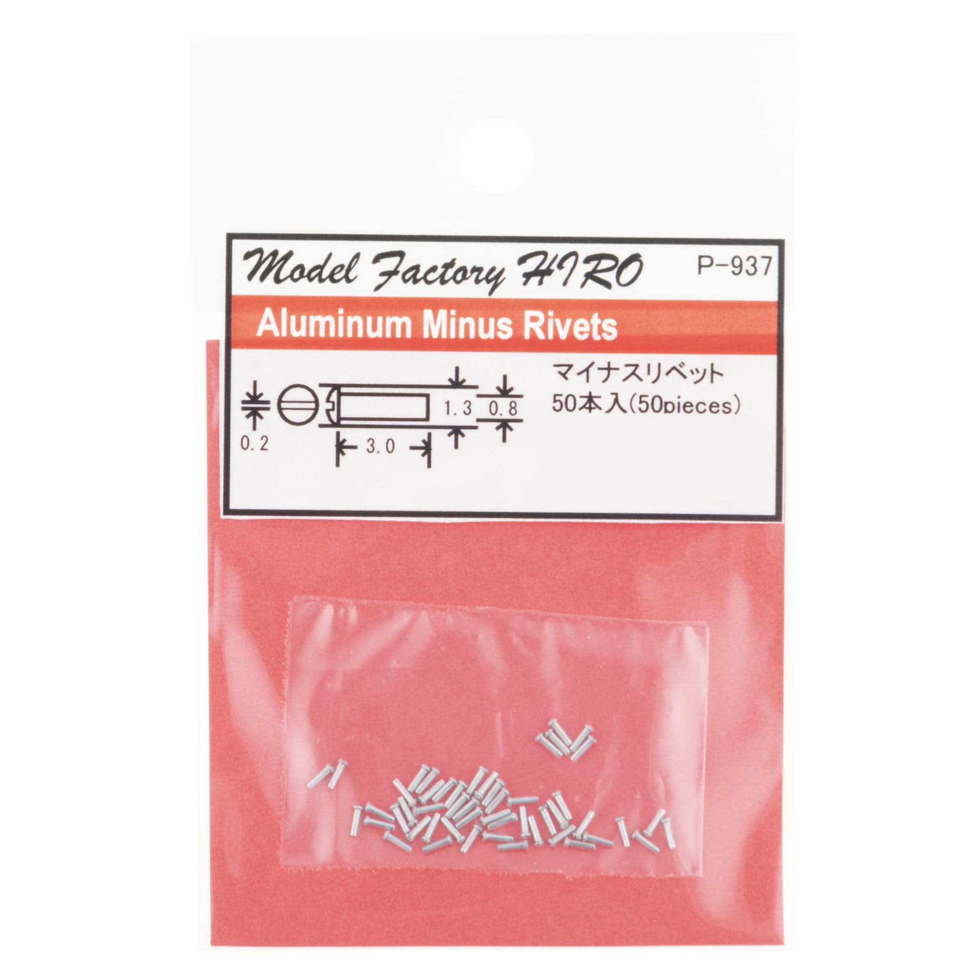 Model Factory Hiro Aluminum Minus Rivets 50 Pack for Scale Models