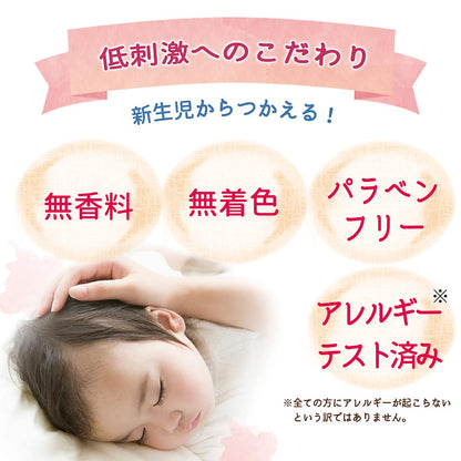 Atopita Moisturizing UV Mist 50ml for Japanese Skincare