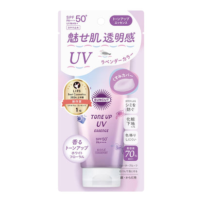 Sunkat Tone Up UV Essence SPF50+ PA++++ 80g Japanese Skincare