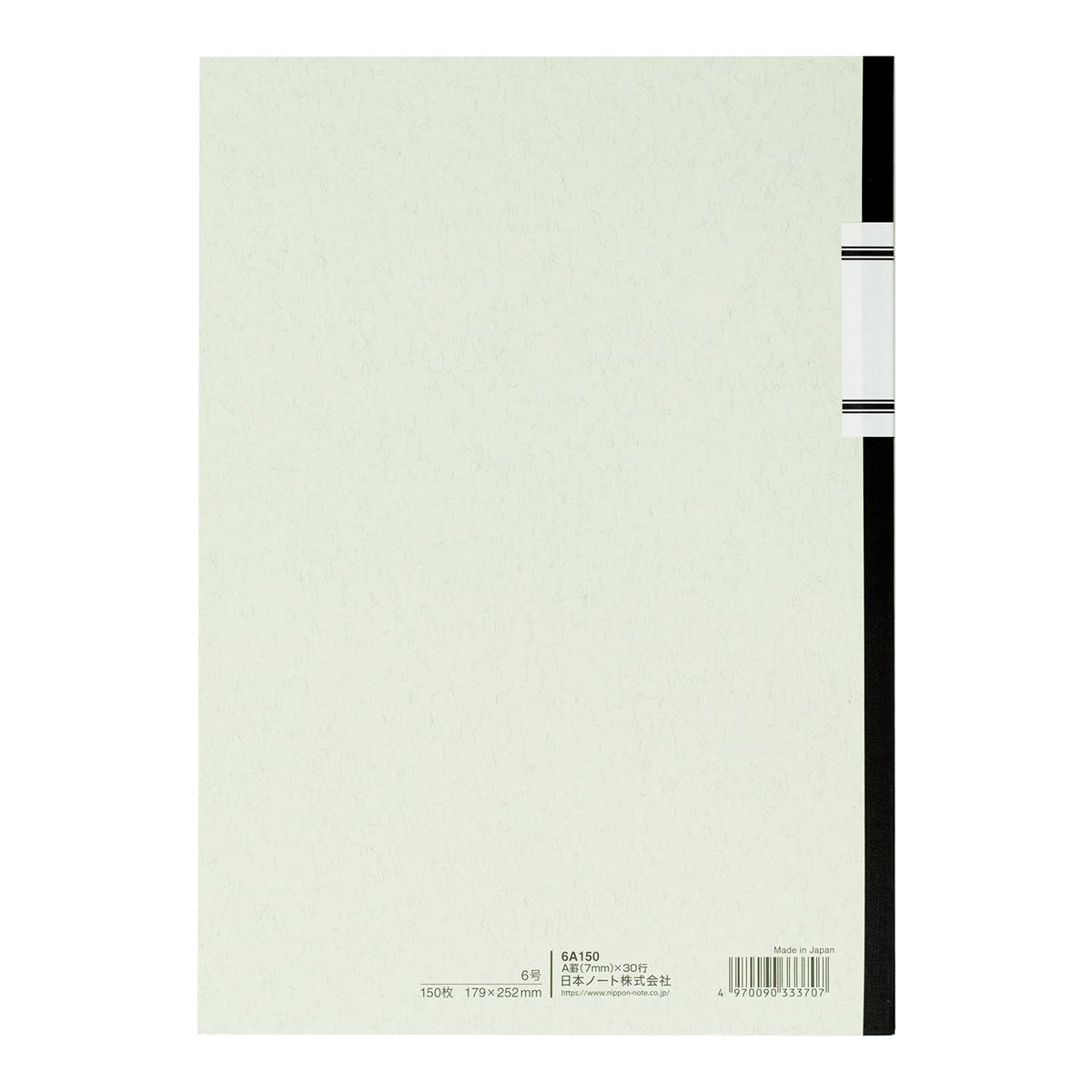 Apica B5 Notebook with 7mm Ruled Pages 150 Sheets