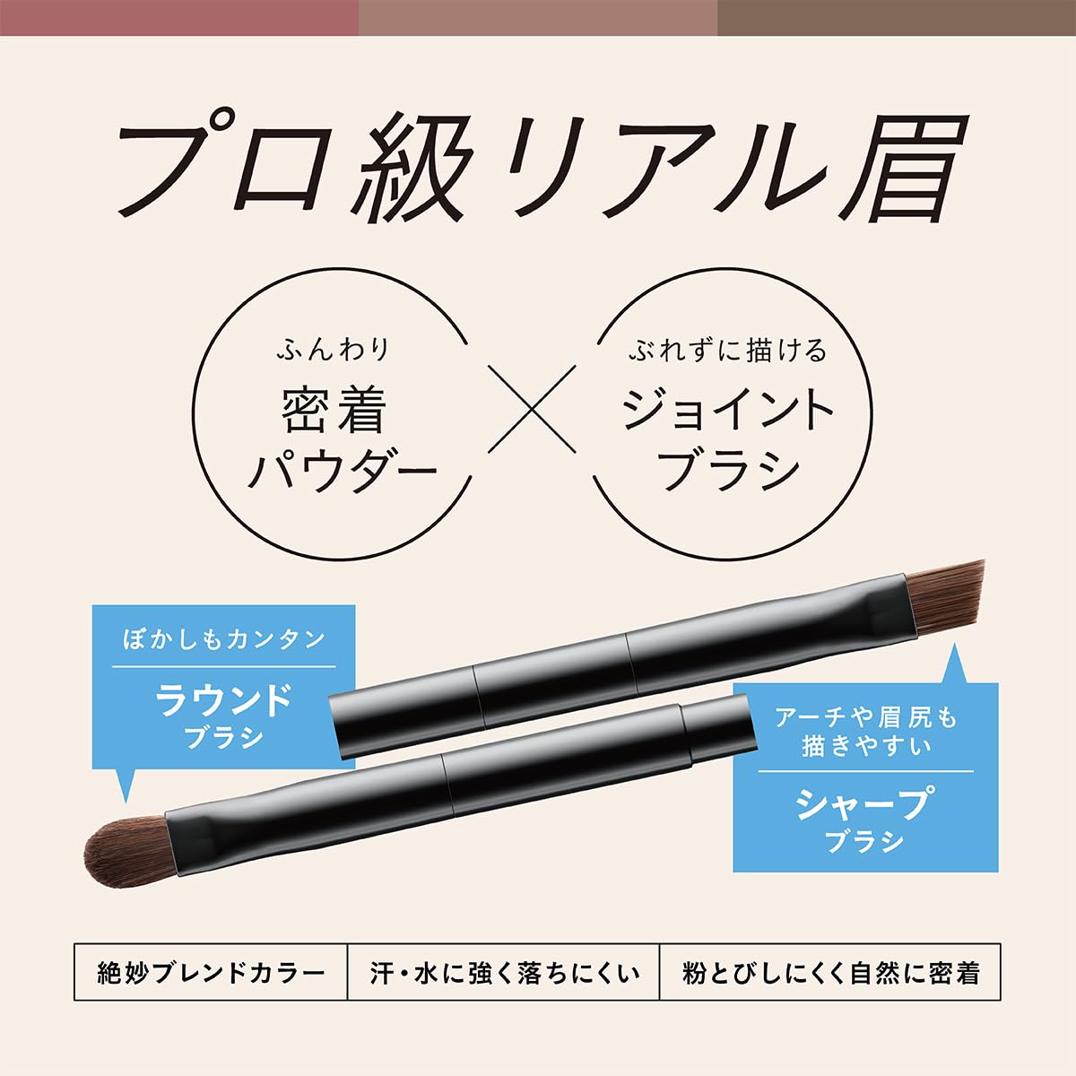 SUSIE EXPT. Mix Eyebrow Powder Natural Brown 2.1g with Brush