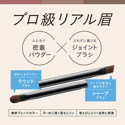 SUSIE EXPT. Mix Eyebrow Powder 01 Navy Rose 2.1g for Natural Brows