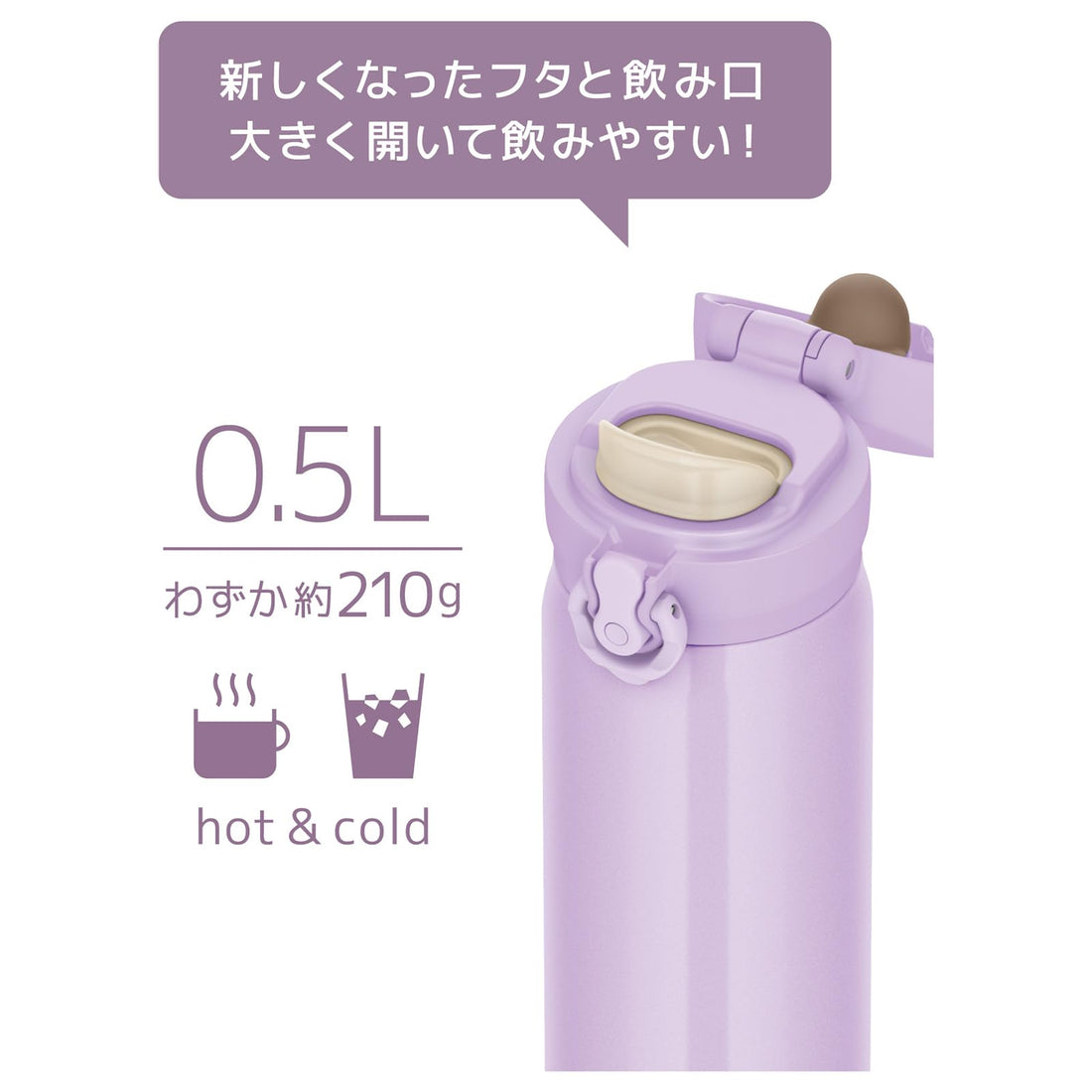 THERMOS Vacuum Insulated Portable Mug, Pink Purple 500ml (JNL-S500)
