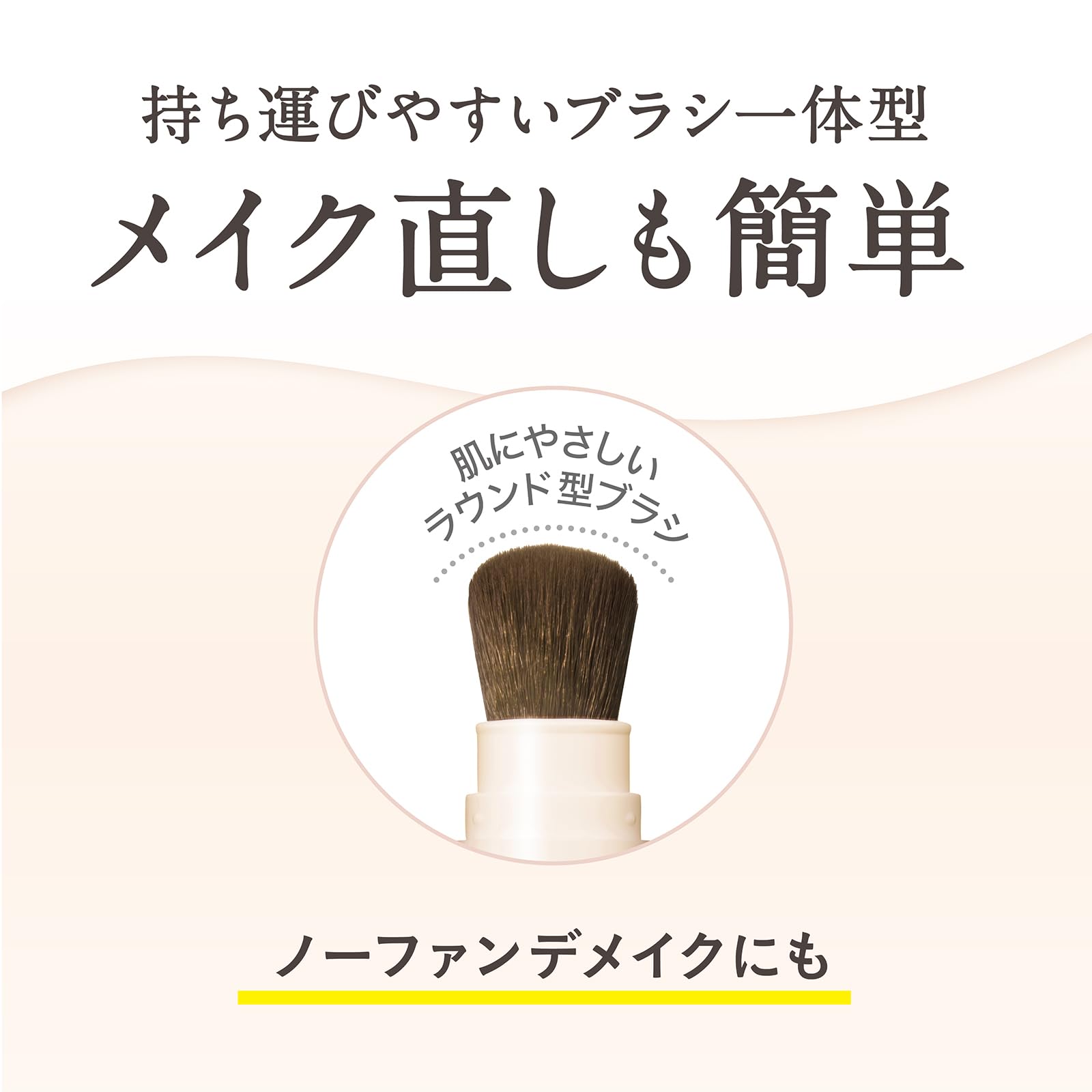 Moitt Sheer Fit Powder Clear Beige 3g UV Protection
