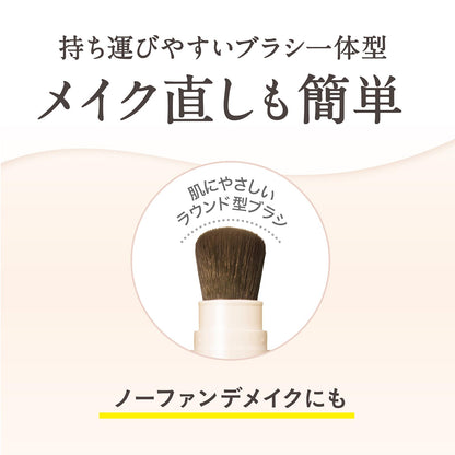 Moitt Sheer Fit Powder Clear Beige 3g UV Protection