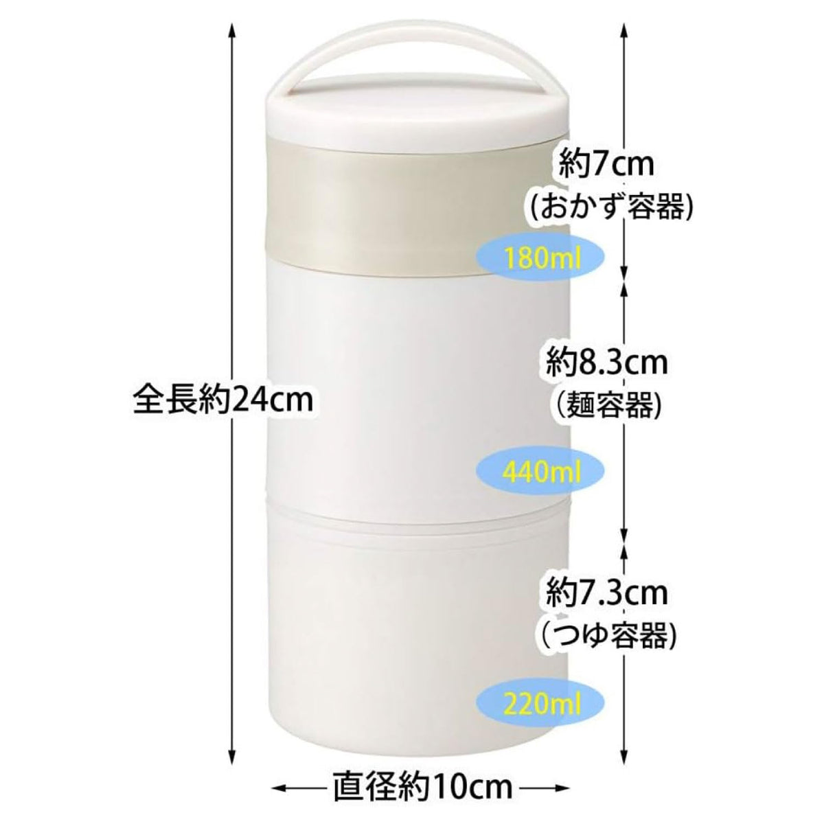 Skater Lunch Box for Cold Noodles White Large Capacity