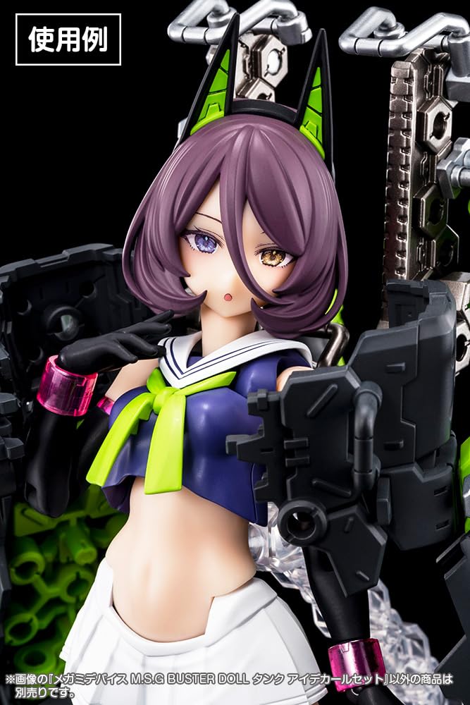 KOTOBUKIYA BUSTER DOLL Tank Decal Set for 1/1 Scale Model