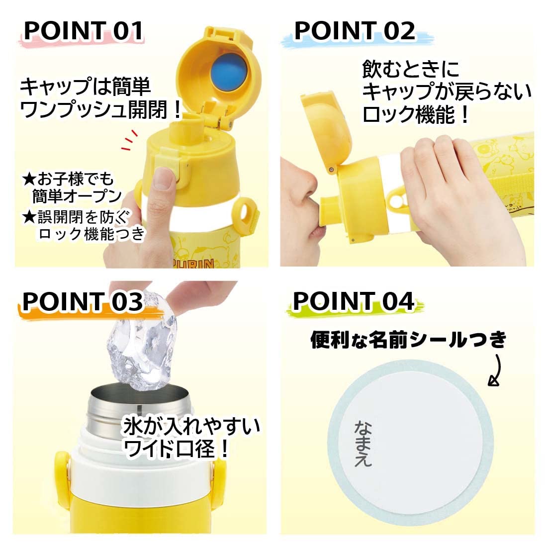 Skater Kids Water Bottle 470ml Featuring Pikachu Face