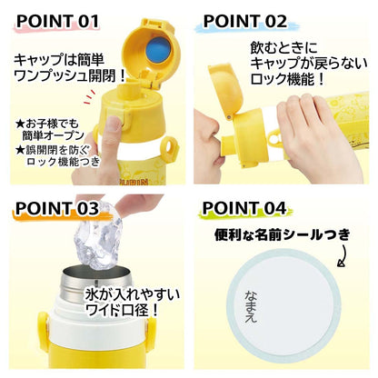 Skater Kids Water Bottle 470ml Featuring Pikachu Face