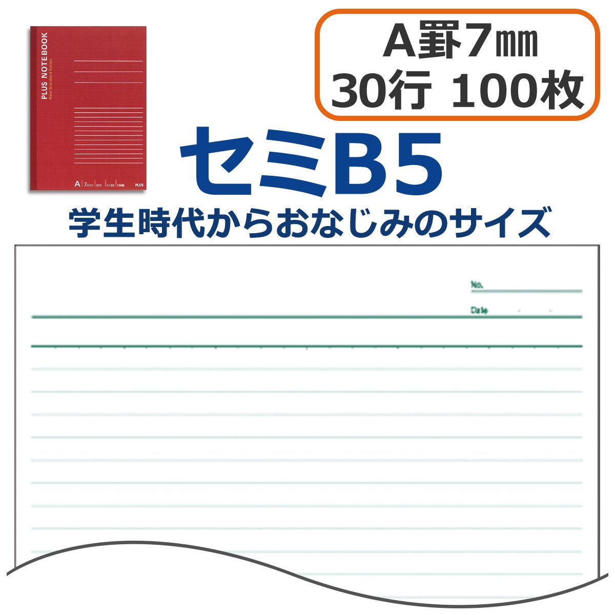 PLUS Notebook Semi B5 A-Rule 100 Sheets for Everyday Use