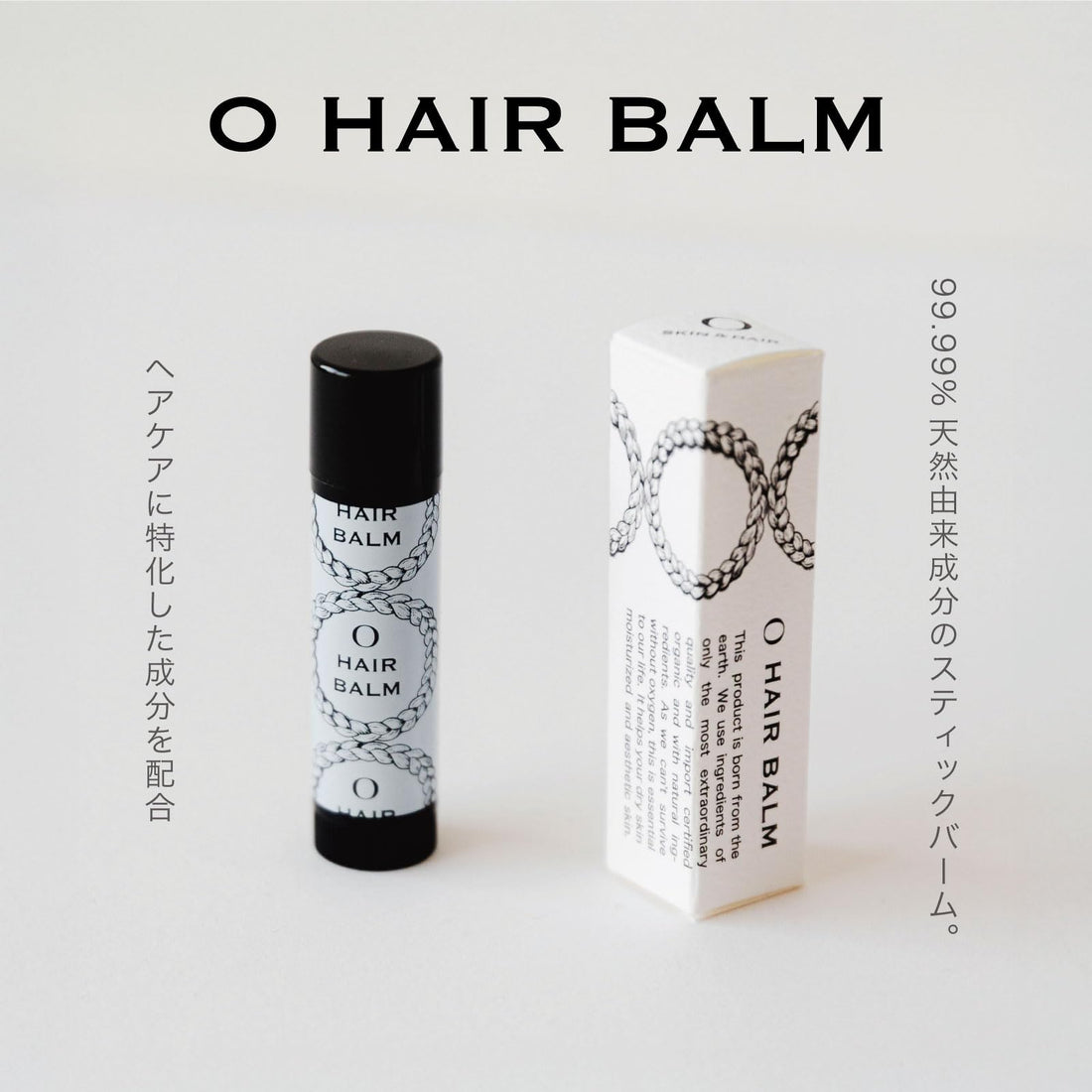 O SKIN &amp; HAIR Hair Stick Balm 4g for Frizz Control and Moisturizing