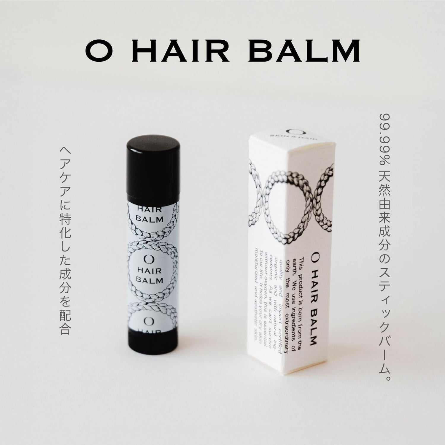 O SKIN &amp; HAIR Hair Stick Balm 4g for Frizz Control and Moisturizing
