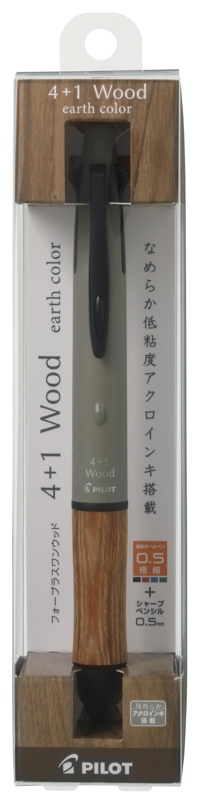 PILOT Multi-Function Pen Four Plus One Wood with 0.5mm Ink and Sharpener