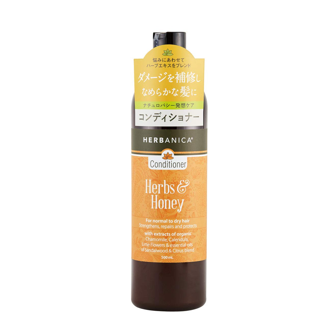 HERBANICA Herbal Extract and Essential Oil Conditioner 500ml