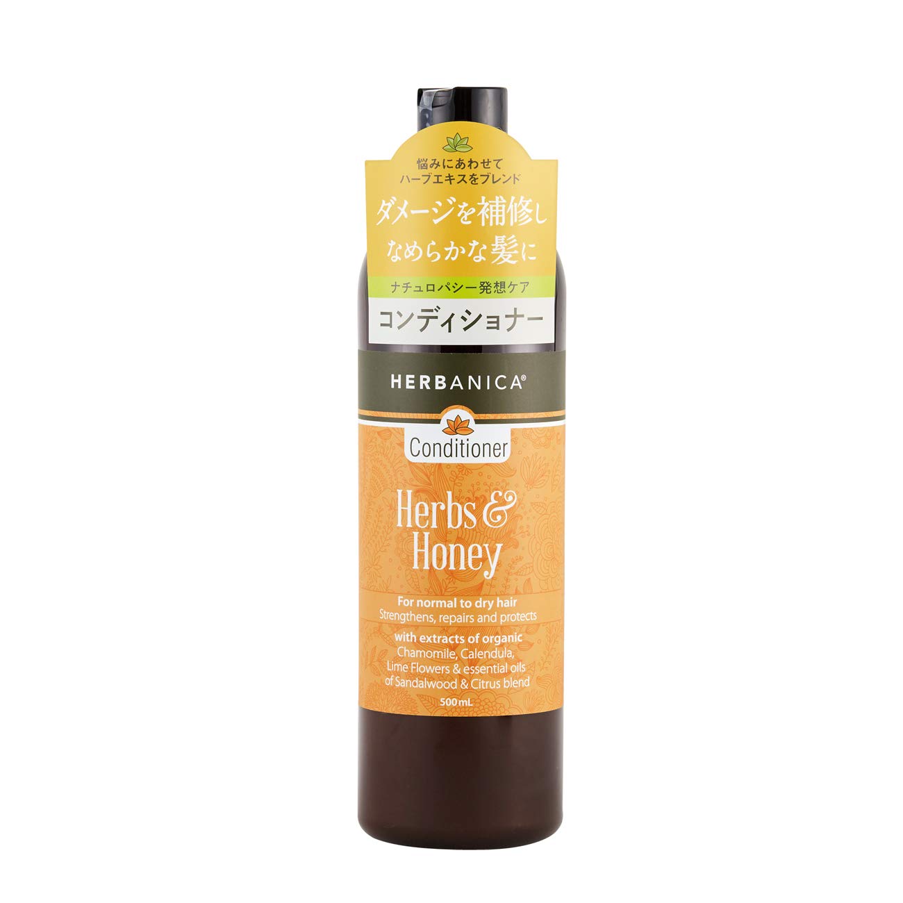 HERBANICA Herbal Extract and Essential Oil Conditioner 500ml