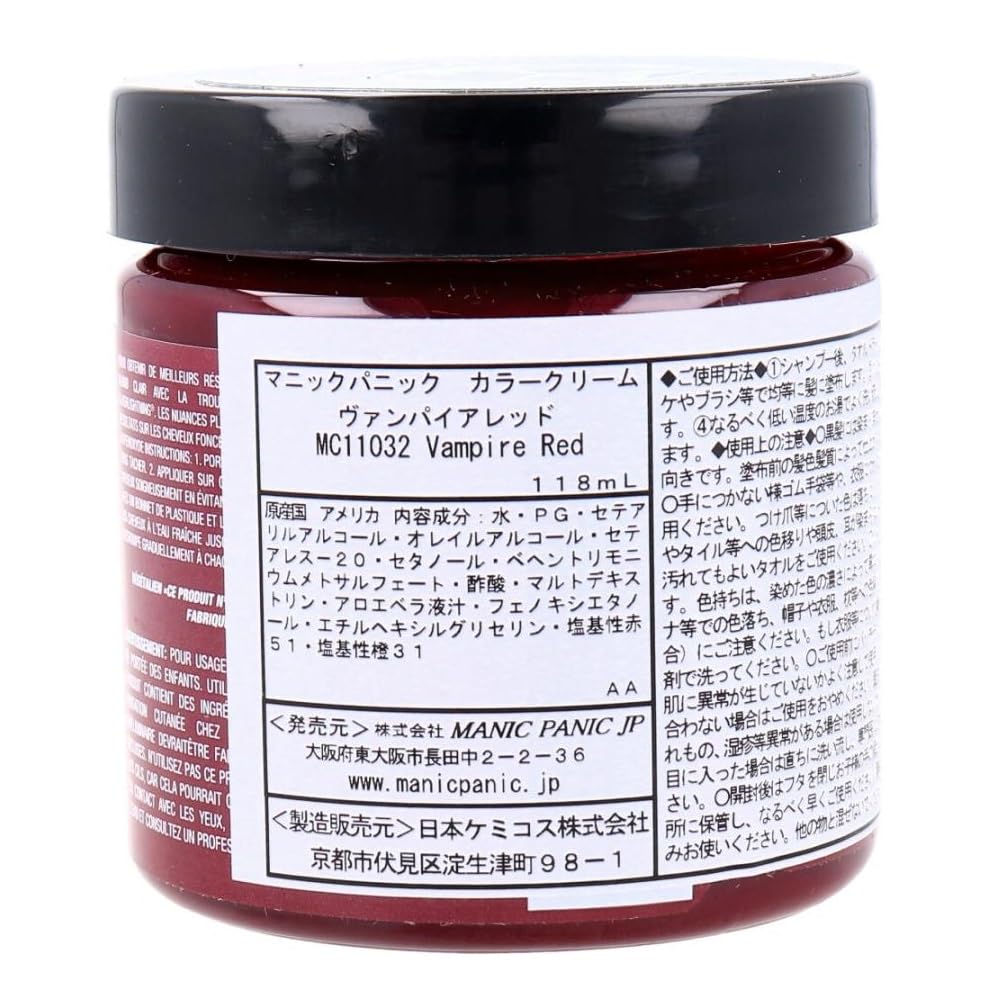 manic panic Color Cream Vampire Red 4oz