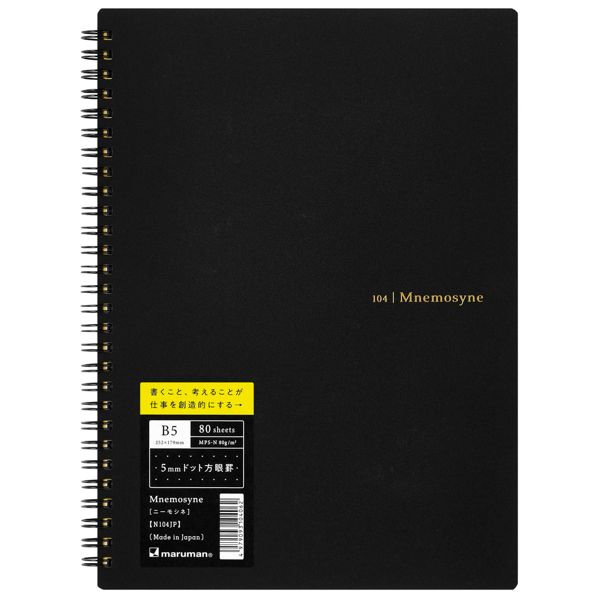 Maruman Nemosyne B5 Dot Grid Notebook Black 20th Anniversary Edition