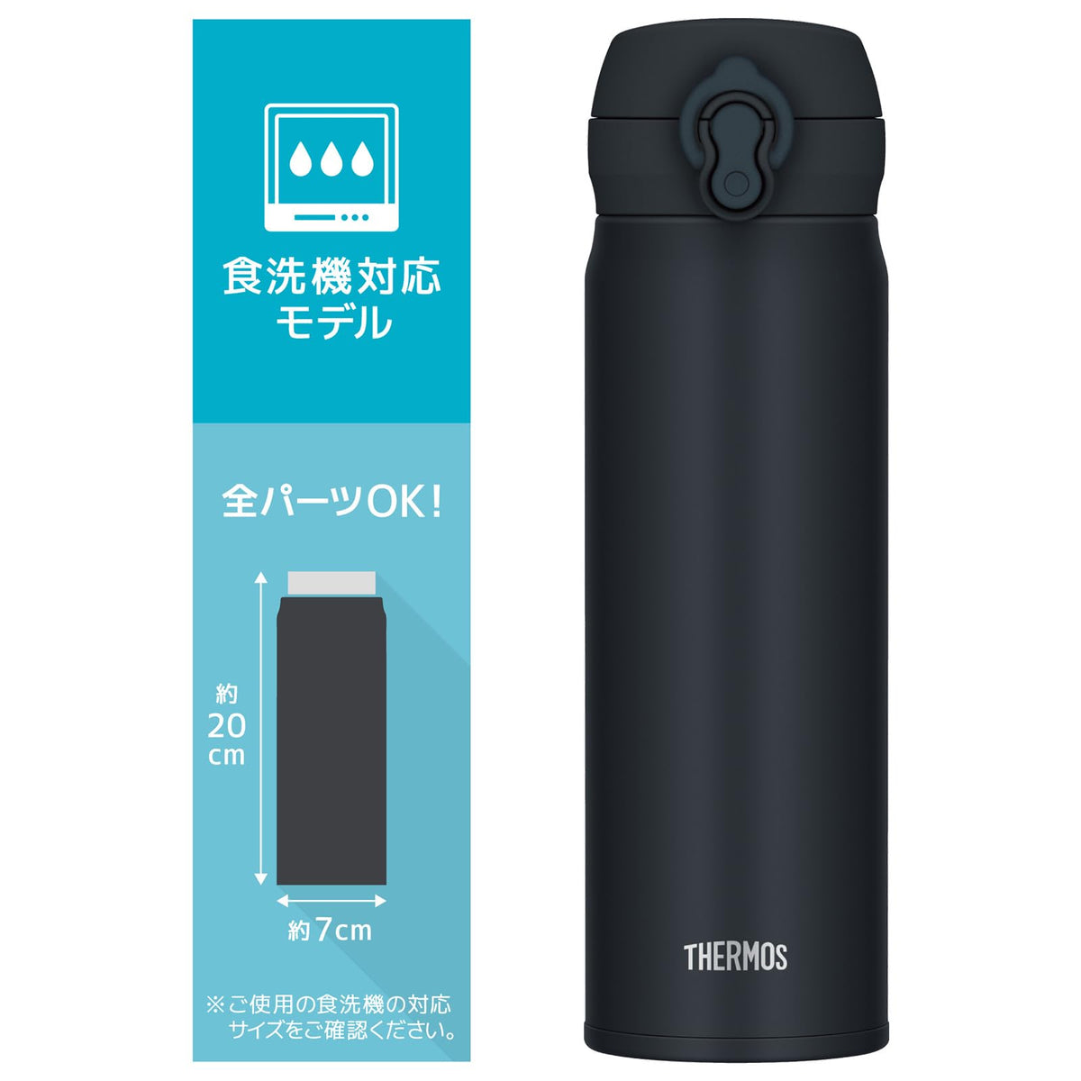 THERMOS Vacuum Insulated Travel Mug 500ml Black Jade Easy Clean