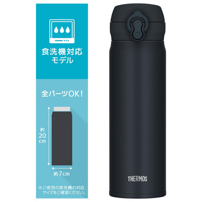 THERMOS Vacuum Insulated Travel Mug 500ml Black Jade Easy Clean