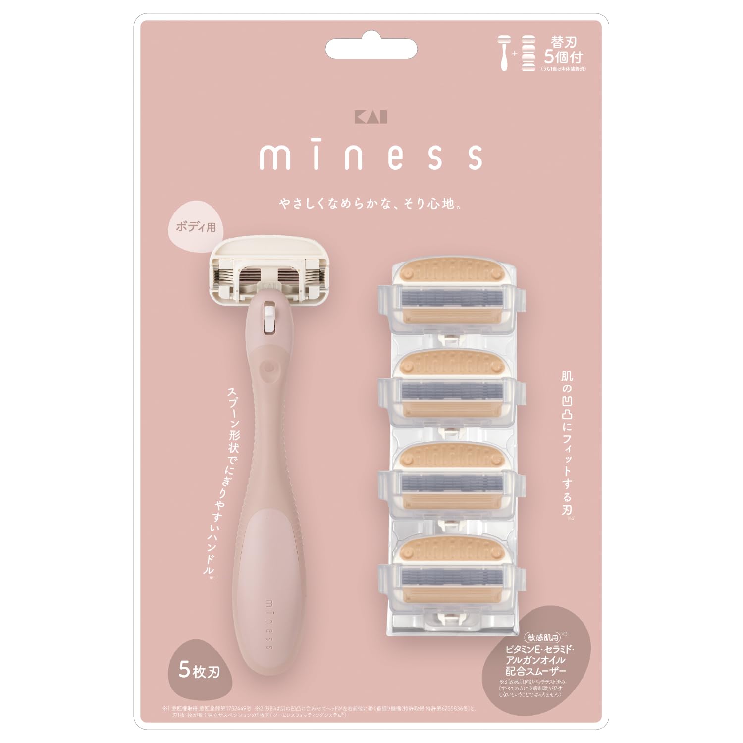 KAI Miness Body Razor with 5 Blades and 5 Replacement Cartridges