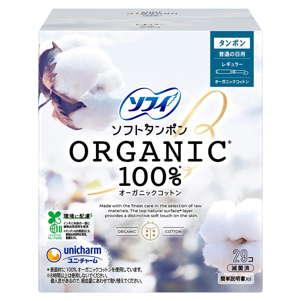 Sofy Organic Cotton Regular Tampons 29 Count for Comfortable Protection