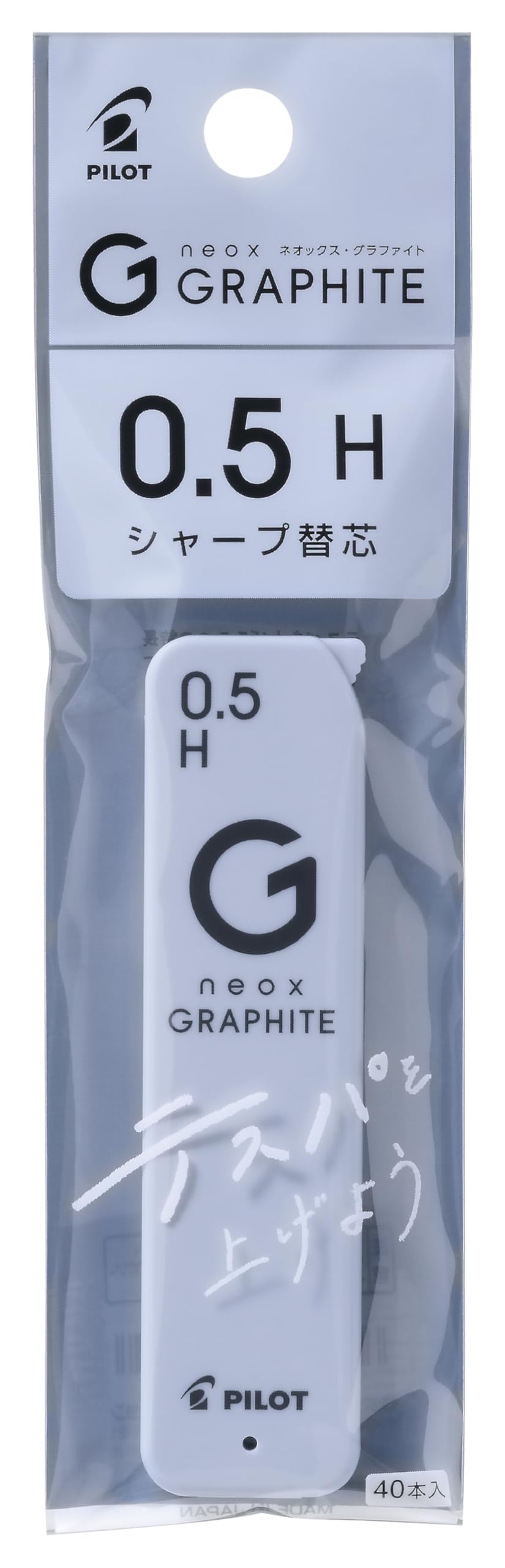 PILOT Neoox Graphite 0.5mm Mechanical Pencil Refills Pack
