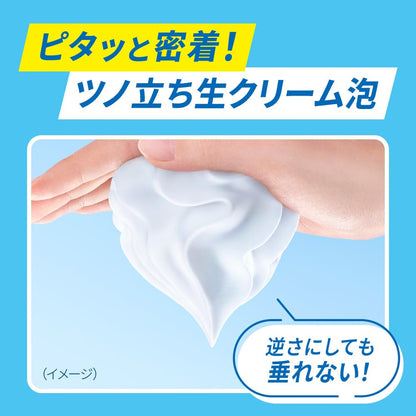 Biore The Body Foaming Wash with Osmanthus Fragrance 540ml