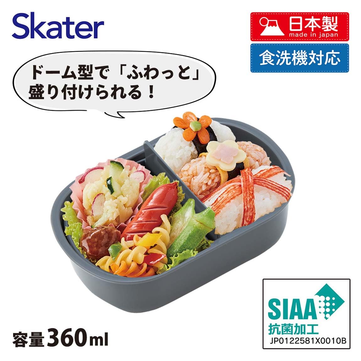 Skater Lunch Box for Kids 360ml with Spider-Man Design