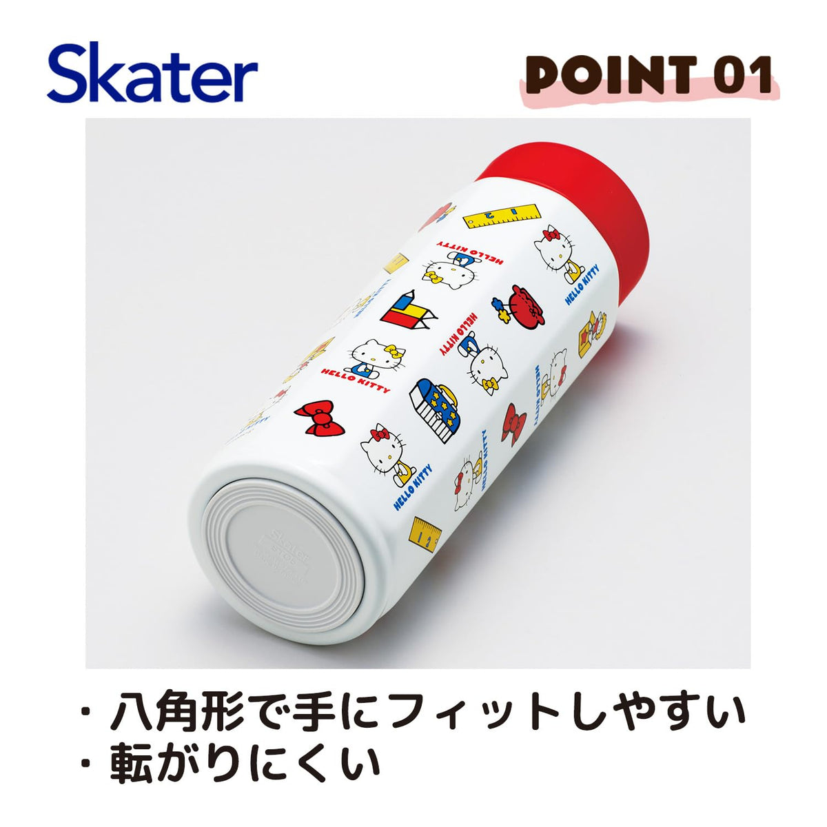 Skater Stainless Steel Octagonal Water Bottle 500ml with Hello Kitty Design