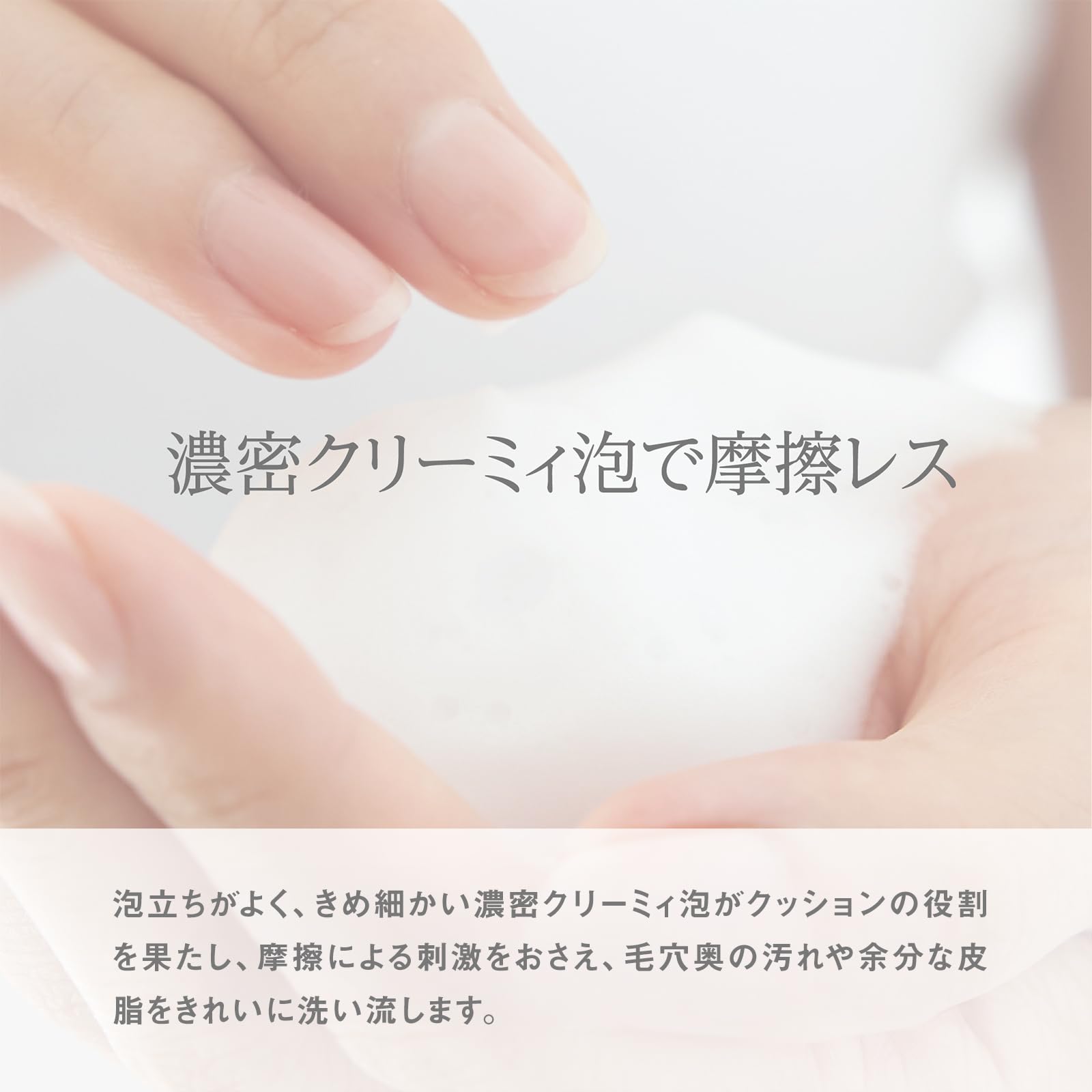Excelura Moisture Foam 120g Japanese Skincare Creamy Cleanser