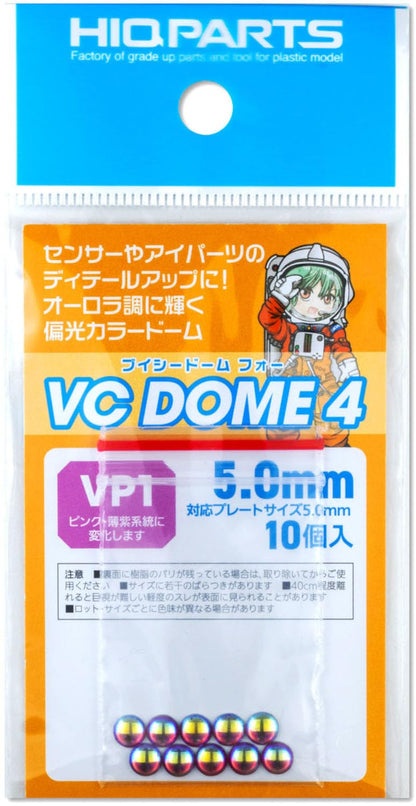 HiQparts VC Dome 4 VP1 Color 5.0mm Model Kit Parts Set of 10