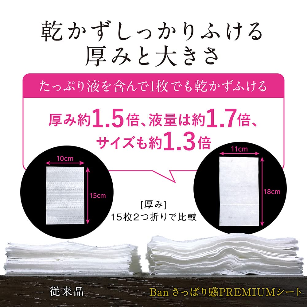 Ban Premium Cooling Sheet Natural Soap Scent 30 Sheets
