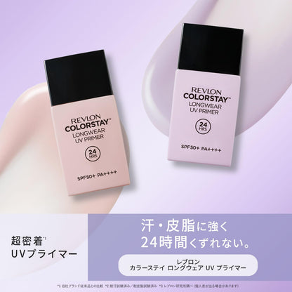 REVLON ColorStay Longwear UV Primer SPF 50+ for Flawless Makeup