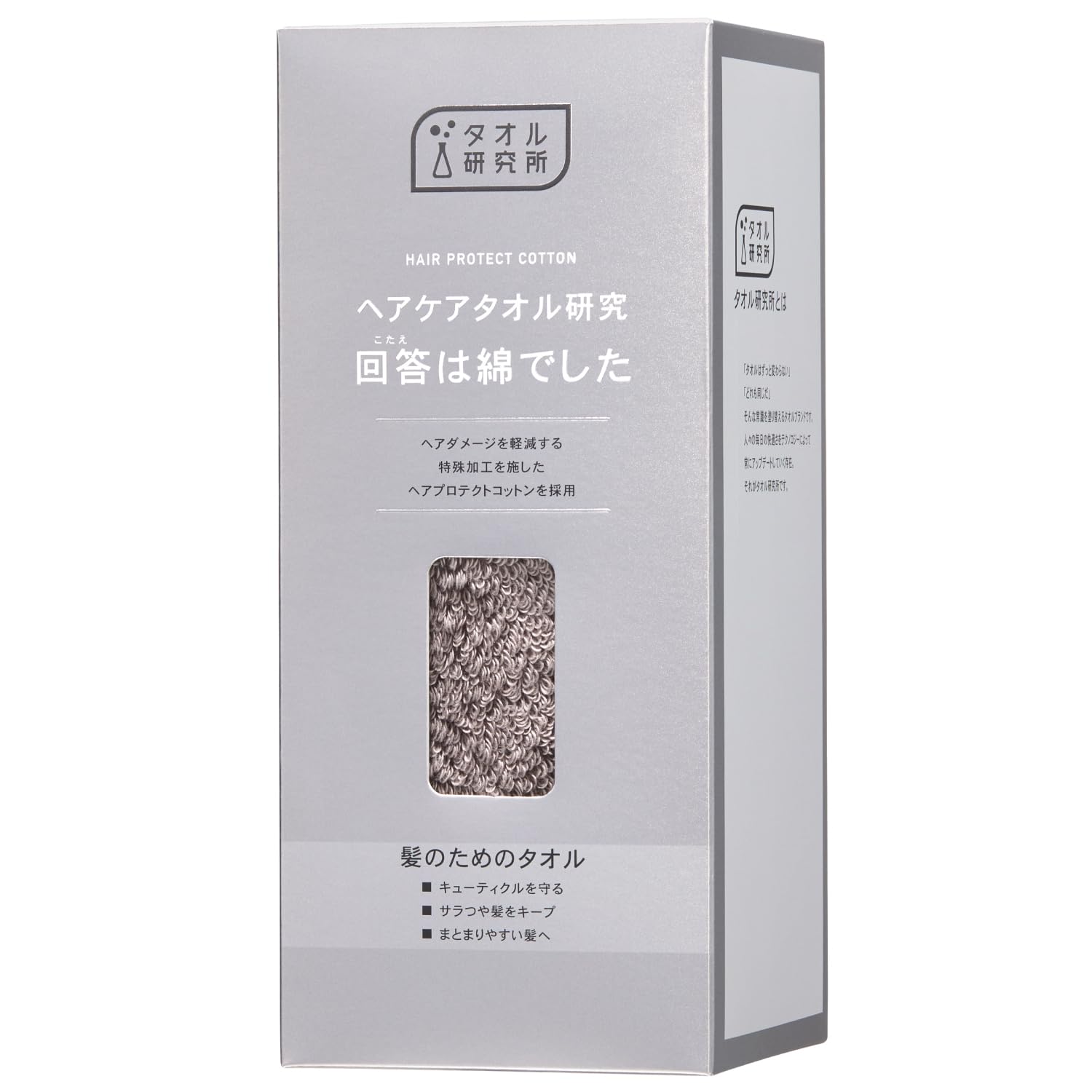 Towel Research Hair Care Towel 100% Cotton Dark Gray 40x100cm