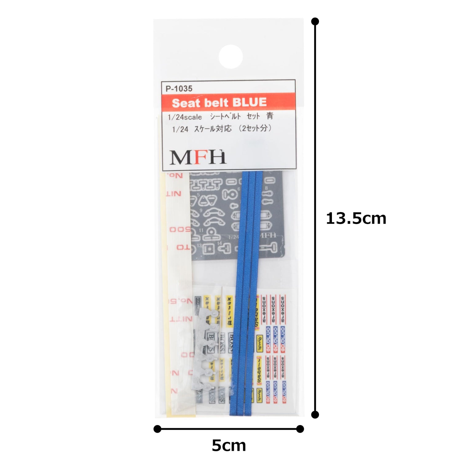 Model Factory Hiro Seat Belt Set for 1/24 Scale Models Blue 2 Sets