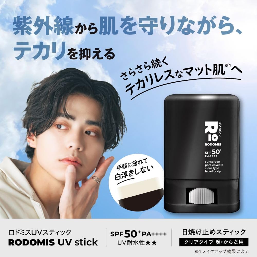 Rodomis UV Stick SPF Protection 15g for Daily Use